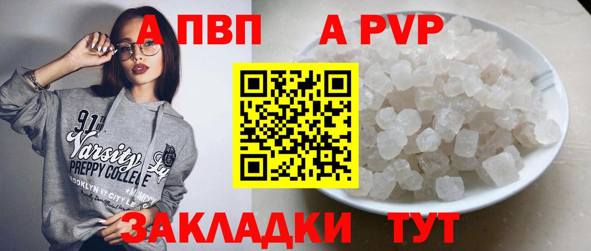 Alfa_PVP крисы CK Краснодар