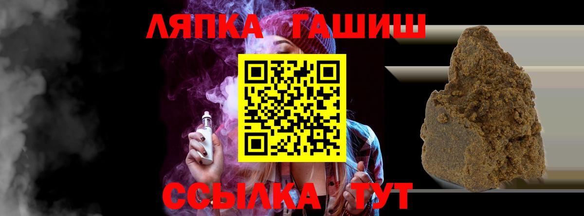 ГАШИШ убойный Краснодар