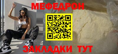 соль курить ск Коммунар