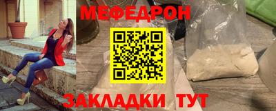 соль курить ск Коммунар