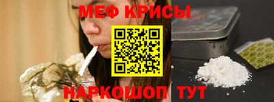 прущая мука Комсомольск-на-Амуре