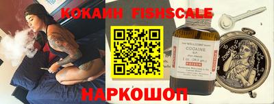 первитин Краснознаменск