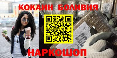 прущая мука Комсомольск-на-Амуре