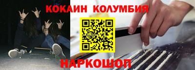 гидра Конаково