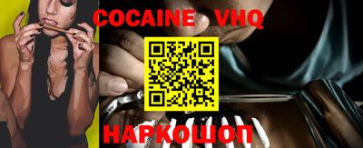 прущая мука Комсомольск-на-Амуре