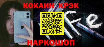 соль курить ск Коммунар