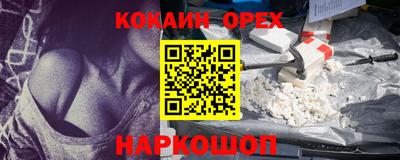 гидра Конаково