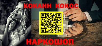 прущая мука Комсомольск-на-Амуре