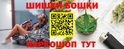 гидра Конаково