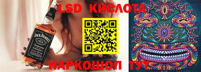 гидра Конаково