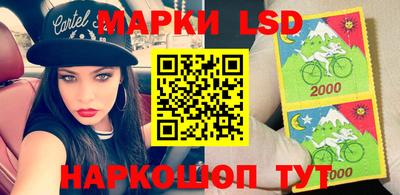 гидра Конаково