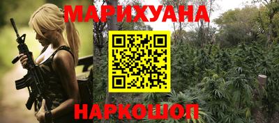 соль курить ск Коммунар