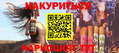 прущая мука Комсомольск-на-Амуре