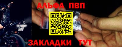 гидра Конаково