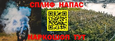 соль курить ск Коммунар