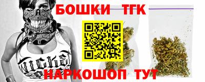 соль курить ск Коммунар
