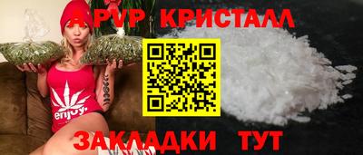 гидра Конаково