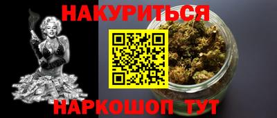 гидра Конаково