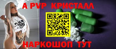 соль курить ск Коммунар