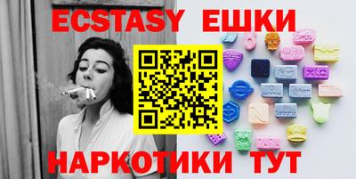 соль курить ск Коммунар