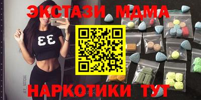 гидра Конаково