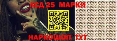 прущая мука Комсомольск-на-Амуре