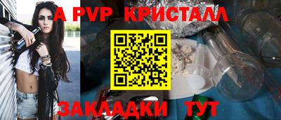 соль курить ск Краснокаменск