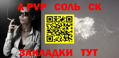 гидра Конаково