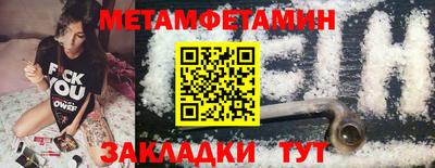 гидра Конаково