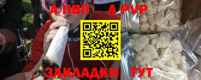 соль курить ск Коммунар