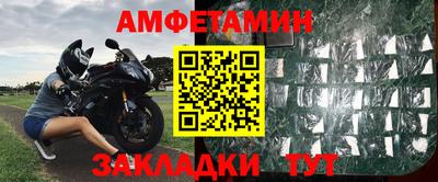 гидра Конаково