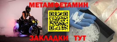 соль курить ск Коммунар