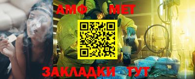 прущая мука Комсомольск-на-Амуре