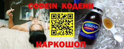 кокаин Краснодар