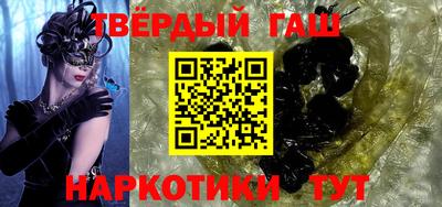 гидра Конаково