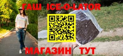 соль курить ск Краснокаменск