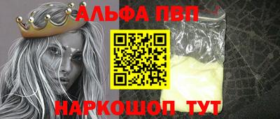соль курить ск Коммунар