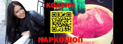 кокаин Краснодар