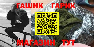 соль курить ск Коммунар