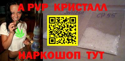 прущая мука Комсомольск-на-Амуре