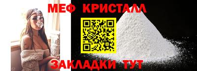 соль курить ск Коммунар