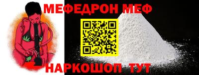 прущая мука Комсомольск-на-Амуре
