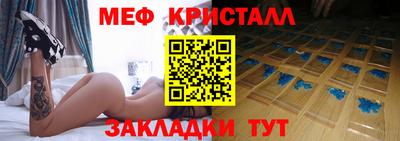 гидра Конаково