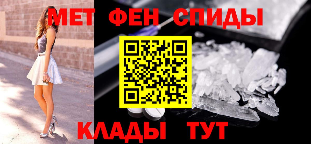 Первитин винт  Вход с VPN  Первитин винт  Краснодар 