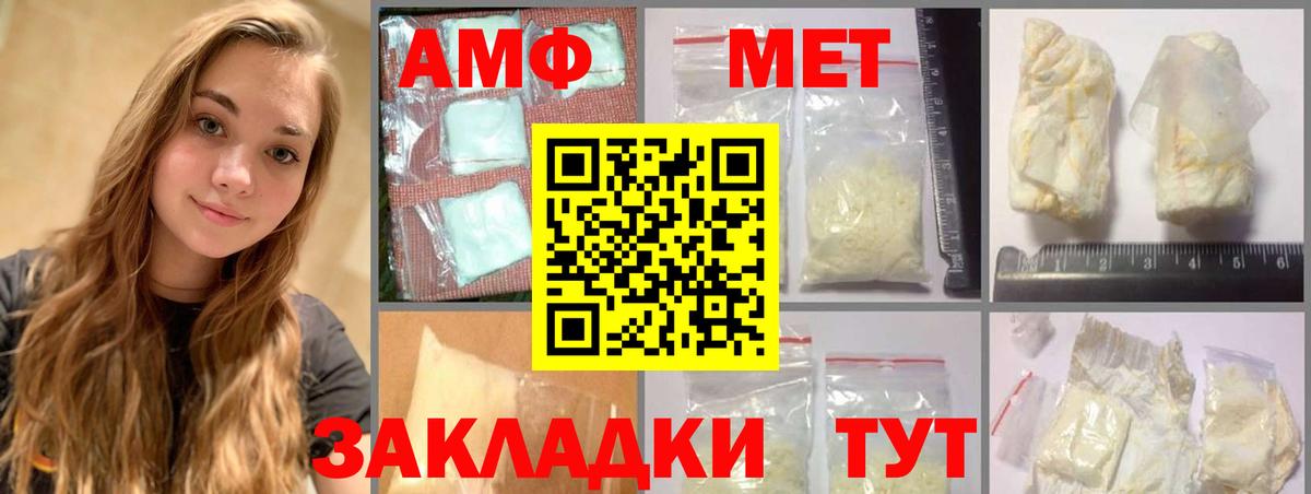  COCAIN Краснодар