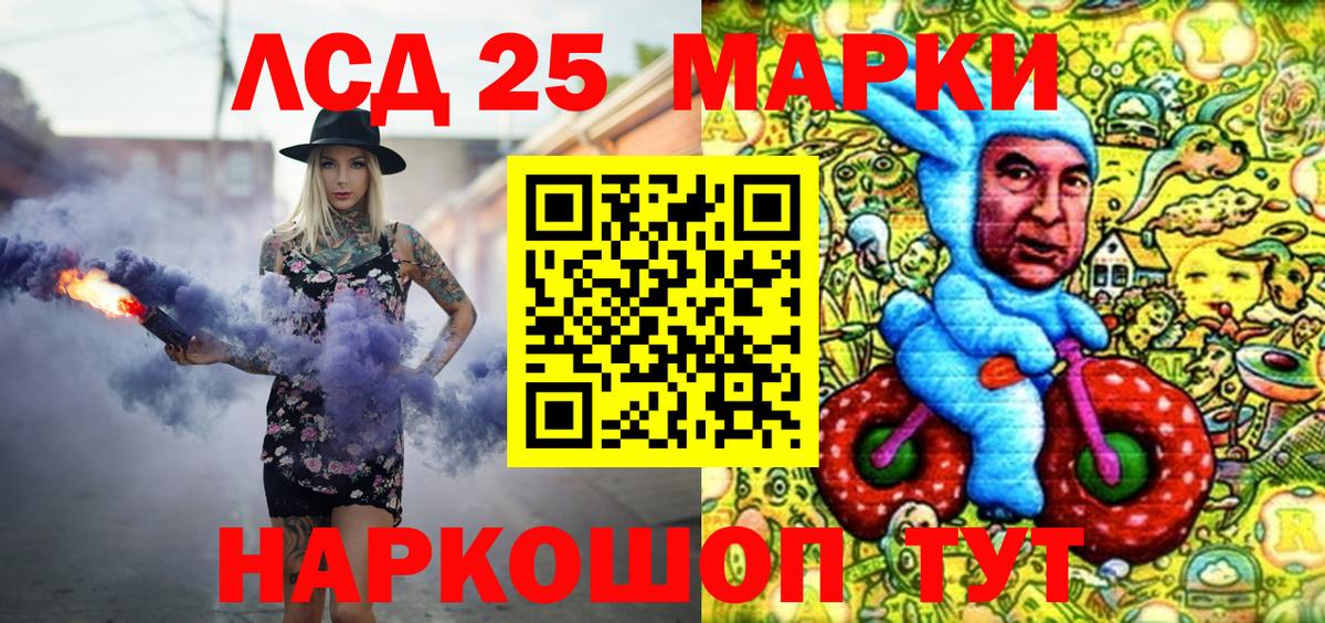 Марки N-bome 1500мкг  Вход с VPN  Марки 25I-NBOMe  Марки N-bome 1500мкг  закладки  Краснодар 