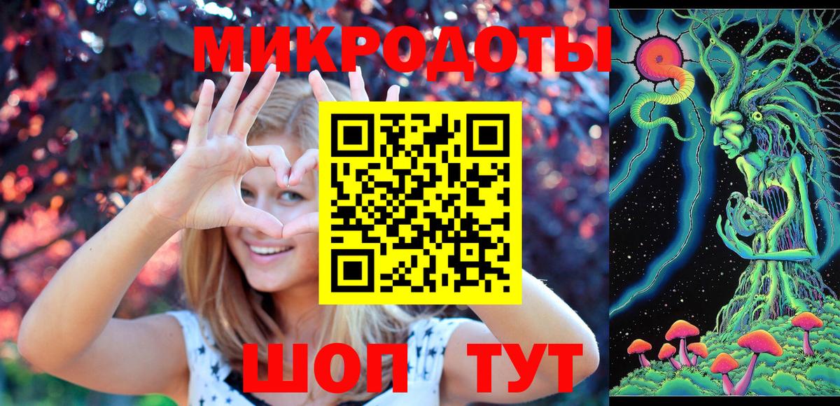 Псилоцибиновые грибы MAGIC MUSHROOMS  Вход с VPN  Краснодар 
