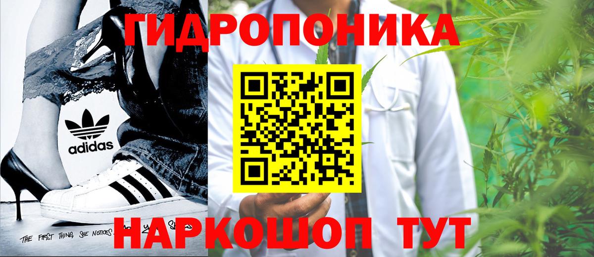 Марихуана LSD WEED  Вход с VPN  Краснодар  Конопля гибрид 